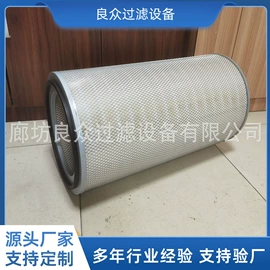 滤芯;滤筒;其他过滤材料