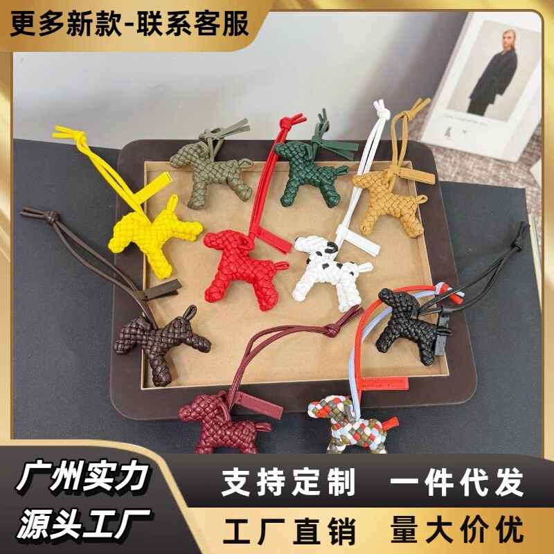 Bv Classic Bag Charm with Retro Design, Cute Woven Pendant, Bag Chain Accessory with Keychain, Available in Multiple Colors Bv Classic Bag Charm with Retro Design, Cute Woven Pendant, Bag Chain Accessory with Keychain, Available in Multiple Colors