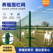 公园景区三角折弯护栏桃型柱护栏喷塑铁路围栏网片圈地养殖围栏网