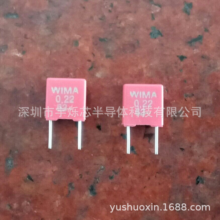 供应全新 原装进口 MKS2 63V 0.22UF 63V 224 220N 脚距5MM