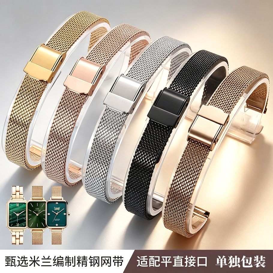Dw Woven Mesh Strap Stainless Steel 06 Wire Milanese Metal Watch Strap 13 15 17 19 21 24 26mm