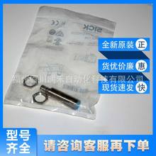 SICK늸ʽӽ_PIME18-08BPPZC0SRƽb1056708ԭb|