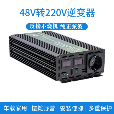 DC12V Производитель инвертора Хранение энергии чистое синусоновод