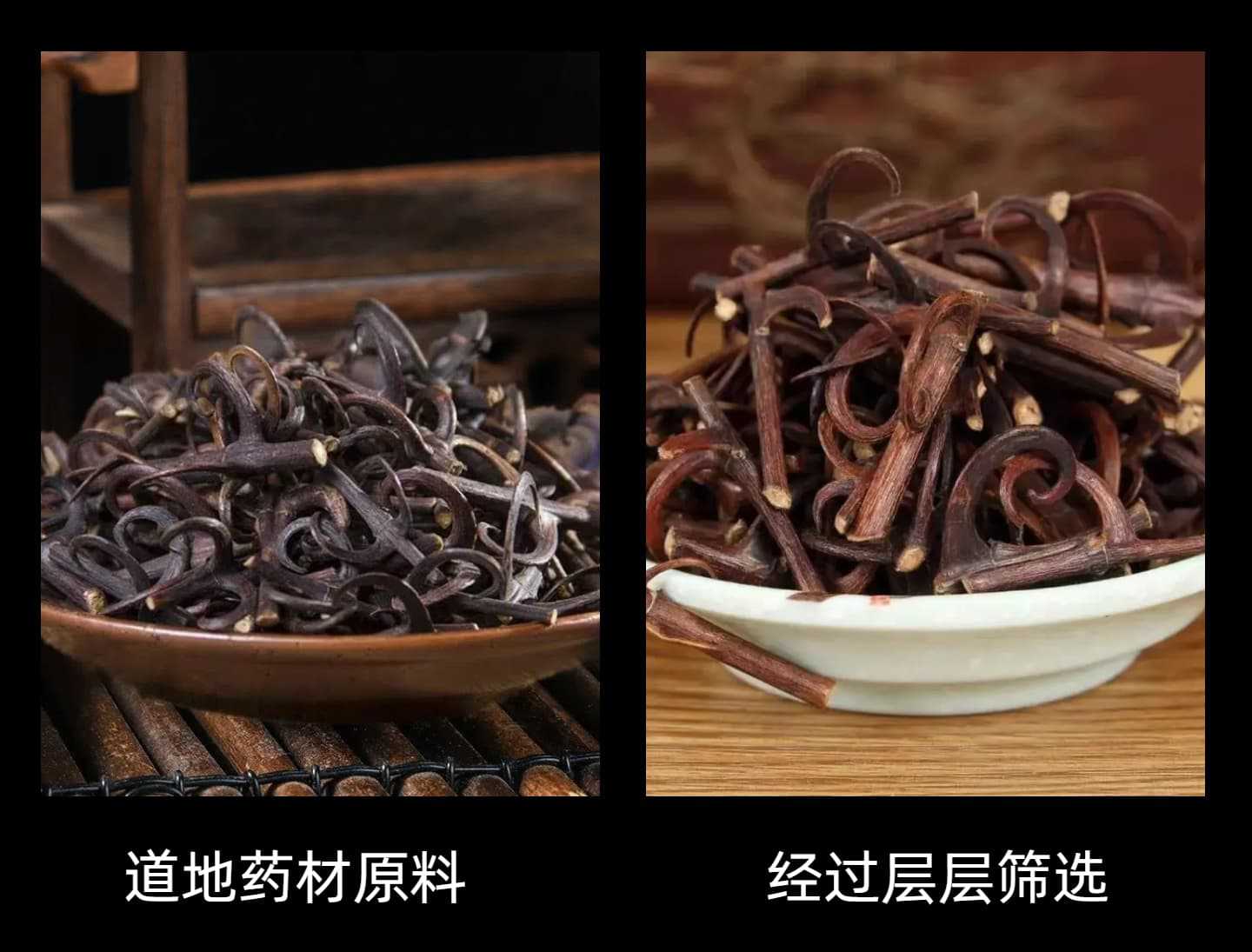 Gou Teng Dried Uncaria Hooks 500g Wholesale Sulfur-Free New Stock 95% Hook Rate key features
