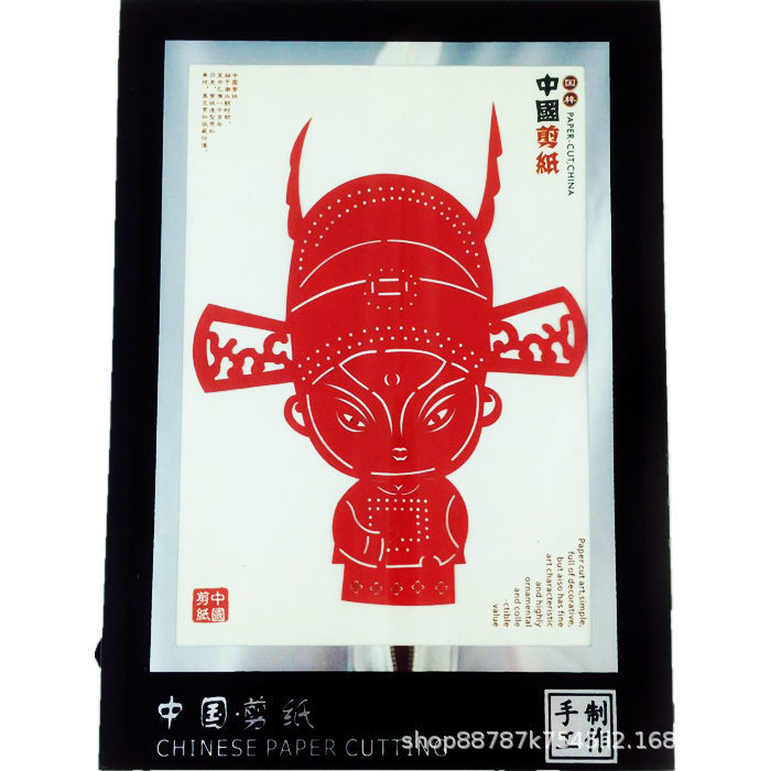 中国風の特色のある民間の手の工芸品の切り紙の置物は外国に行って外国の小さい贈り物の西安の旅行の記念品を送ります。|undefined