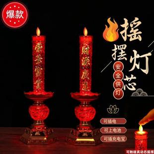 LED����Ϟ�T���u�[һ���������Ϟ�T���늳��L�����T̨�Ϟ�T