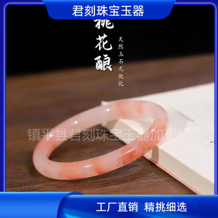 ֱ��؛Դ��Ȼ��ɫ��z��A�l���C��̫���һ����Ů����ʯ�C�����l