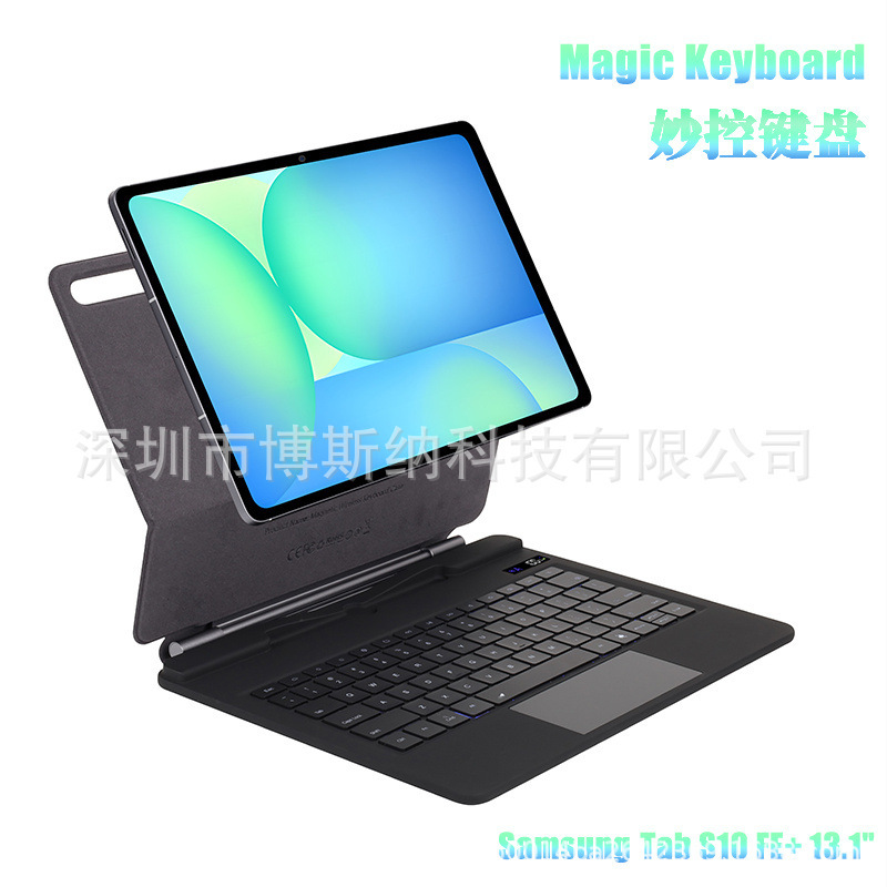 Suitable for Samsung Tab S10Fe+ Magic Bluetooth Keyboard 13.1inch Magnetic Protective Case with Power Display