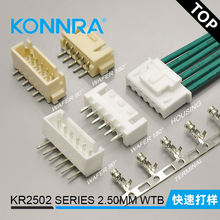 XH2.5ϵ�� ���Ź�ĸ������܇�������� Ȼ��SMW250-02�����B����