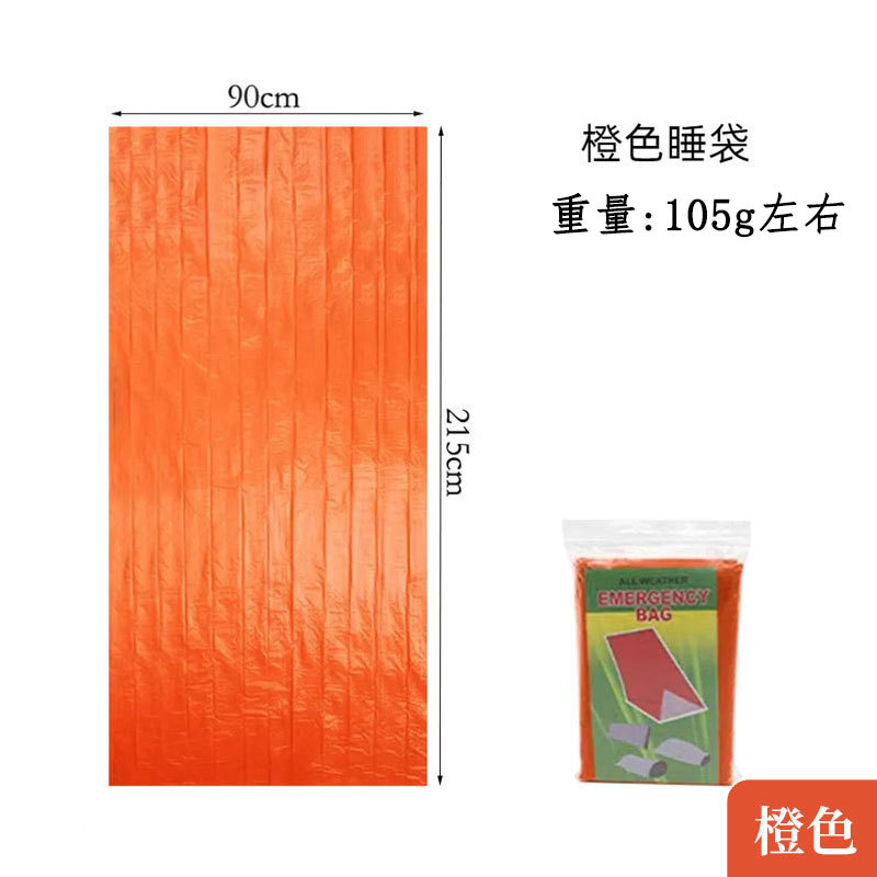 오렌지(열압착) 침낭