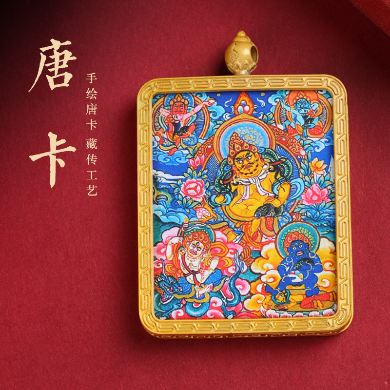 新款綠度母唐卡扎基拉姆前世今生隨身小唐卡趙公明吊墜五路財神