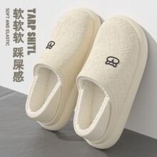 棉拖鞋批发防水加绒小熊eva包跟冬季保暖月子鞋加厚室内家居棉拖