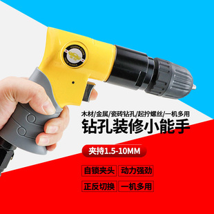 Original Taiwan Crown HG-3120A 3/8 gun type pneumatic air drill pneumatic drill/pneumatic drill/wind gun drill
