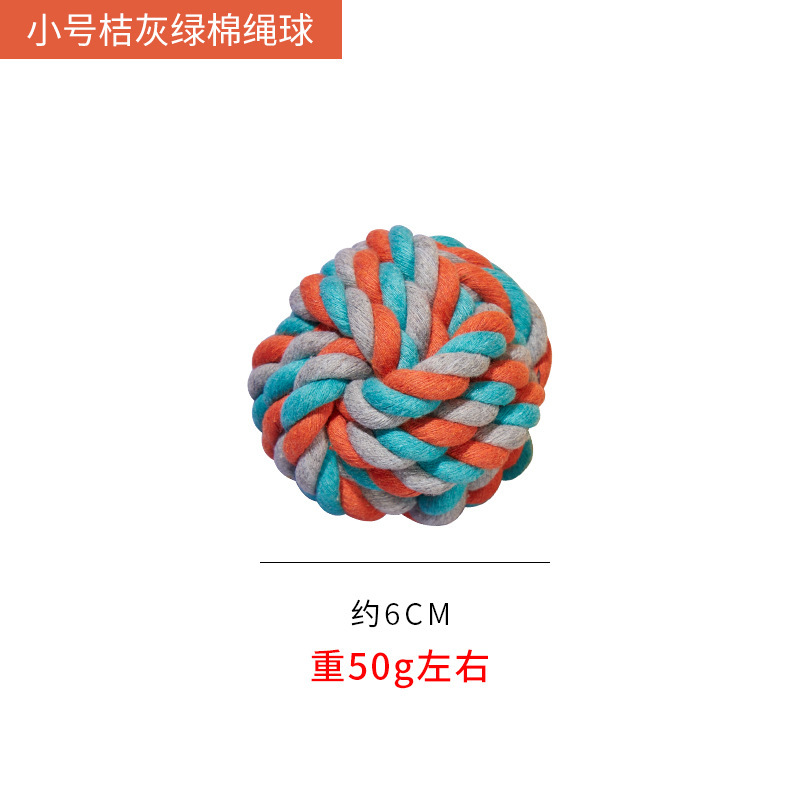 주황색 작은 공