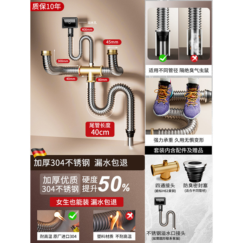 厨房洗菜盆下水管配件不锈钢双槽洗碗池水槽排水管防臭下水器套装|undefined