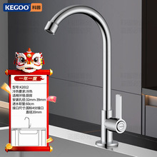 �ƹ̣�KEGOO���N��ϴ�������ˮ���^�S�~���wˮ��ϴ������^K2012