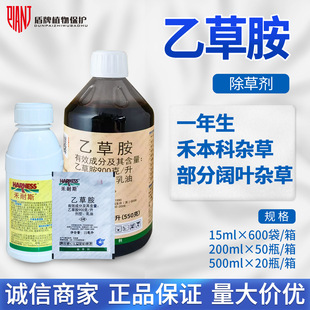 ����˹ �Ҳݰ� ������������̱����s�ݲ�����~�s�ݳ��݄�15ml