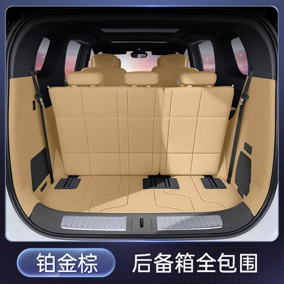 Trunk Mat Mat, Full Coverage 2026 Model - platinum-brown-all-inclusive-trunk-mat-212t01-xpeng-gx-26-models