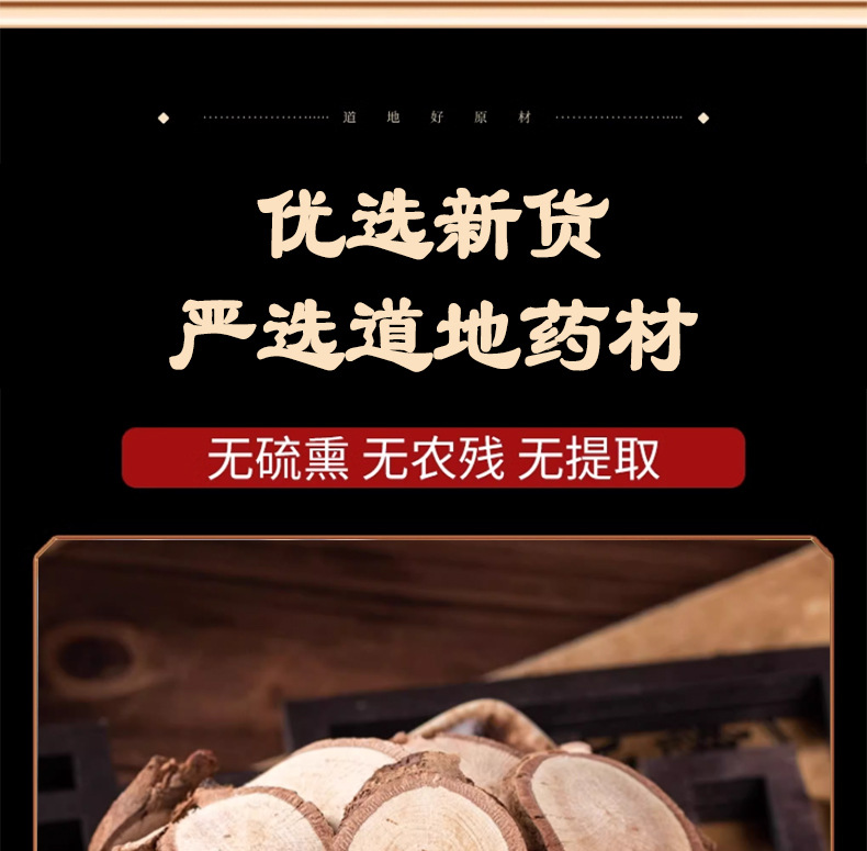 Qian Jin Ba Dried Root 500g Flemingia philippinensis Traditional Chinese Herb specifications