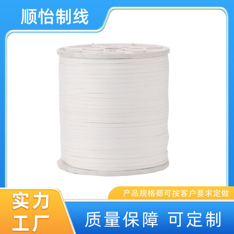 5mm绑扎线 优质电机绑扎线 电机捆绑线 耐高温绑扎线