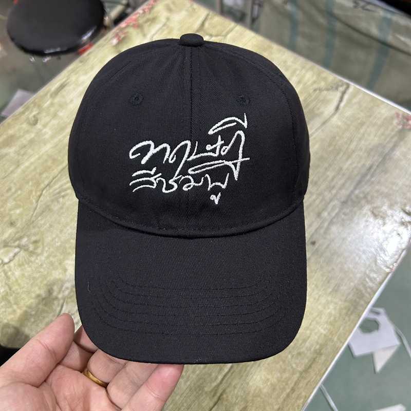 Unisex Ferien Einfacher Stil Brief Gebogene Traufen Baseball Kappe display picture 2