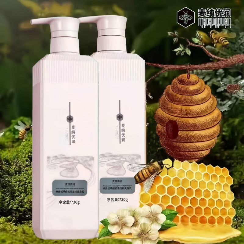 Mai Chunyourun Honey Amino Acid Gentle and Fluffy Shampoo Moisturizing Hair Mask Cleansing Hair Care Hair Salon Wholesale Hair Delivery Mai Chunyourun Honey Amino Acid Gentle and Fluffy Shampoo Moisturizing Hair Mask Cleansing Hair Care Hair Salon Wholesale Hair Delivery