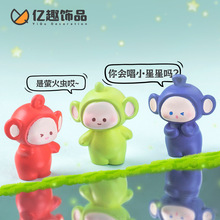 卡通可爱四色宝宝公仔潮玩萌粒 diy装饰品配件迷你车载桌面小摆件