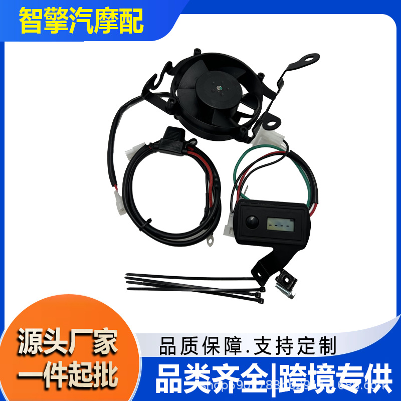 Suitable for 2012 - 2015 Yamaha Wr450F - Cooling Fan 732-Fn11