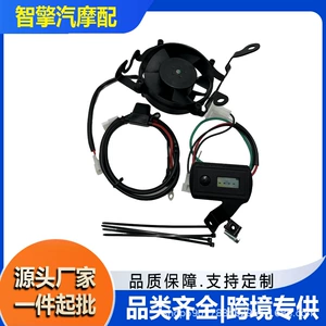 2012-2015 Yamaha Wr450F üçün uyğun soyutma ventilyatoru 732-Fn11