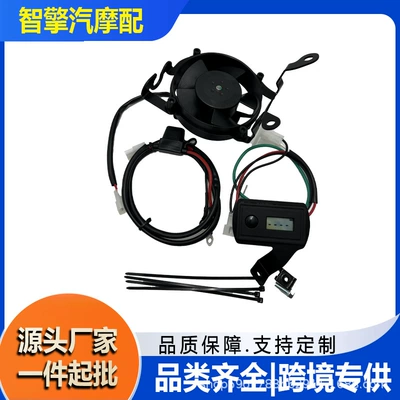Suitable for 2012 - 2015 Yamaha Wr450F - Cooling Fan 732-Fn11 (Fan)