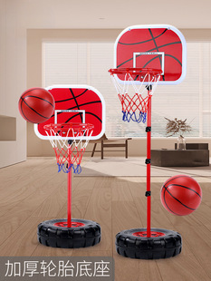 Children's Basketball Stand Indoor Liftable Basketball Hoop Toy 1-3 Years Old 2 Baby Ball 6 Boys Home 9 Outdoor