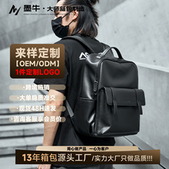 リュックサック男性大容量ビジネス通勤男性リュックサック多機能パソコンバッグカジュアルシンプルカバンクロスボーダー