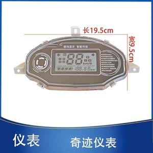 Electric Vehicle Miracle Instrument Suitable for Xiaoturtle Xunying Zhongsha Taurus Electric Meter Mileage Speed Meter 48V60V