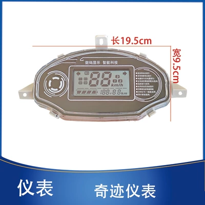 Xiaoturtle Xunying Zhongsha Taurus üçün 48V60V Elektrikli Nəqliyyat Vasitəsi Cihazı