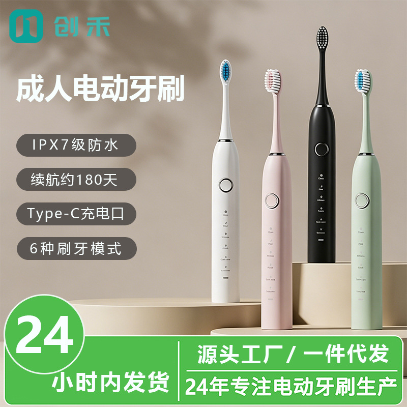 Cepillo de Dientes Eléctrico Sónico Recargable Impermeable para Uso Doméstico image 1