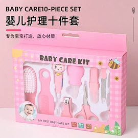 宝宝指甲钳;奶瓶奶嘴刷;其他婴儿洗护