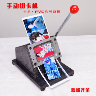 Heavy Duty Pvc Card Cutting Machine Manual Card Punching Machine 86