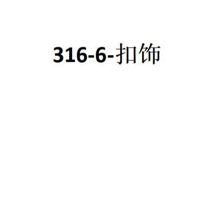 2022年新款绒面尖头粗跟单鞋女中跟鞋子通勤职业高跟鞋女大小码43
