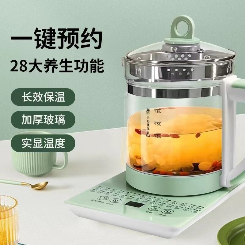 半球养生壶家用多功能电热水壶大容量1.8L烧水花茶壶办公室煮茶壶
