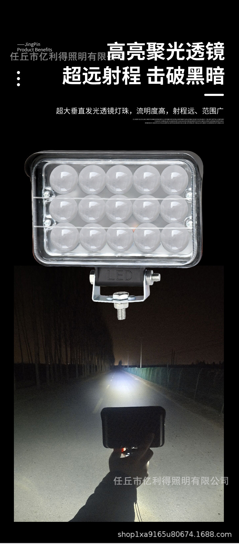 led spotlight 12V 24V car truck highlight shovel forklift electric motorcycle modification front headlight fog light reversing light