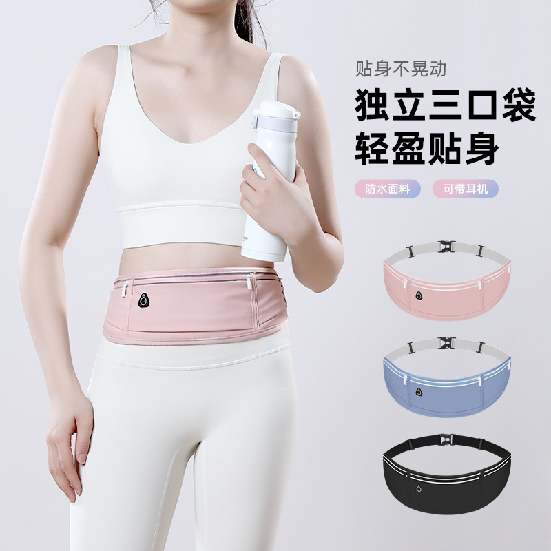 ランニングバッグ、スポーツウエストバッグ、女性用フィットネスバッグ、2023年新作朝ランニング専用装備、個人用盗難防止アーティファクト|undefined