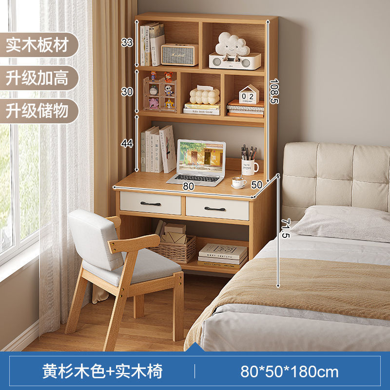 [테이블과 의자 조합] 80*50CM-노란 전나무 색상