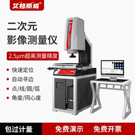 探伤仪;粗糙度仪;硬度计