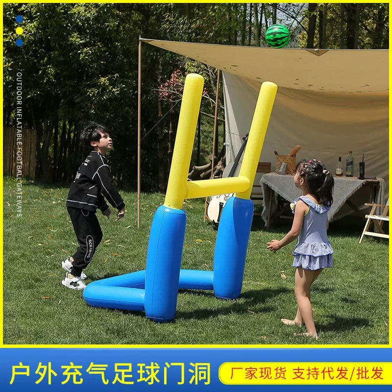 新品充气足球门架多人玩耍户外亲子运动互动游戏排球门框沙滩球架
