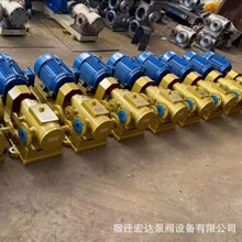 煤焦油输送导罐循环泵3GBW90X2-46沥青保温三螺杆泵 三通气动阀