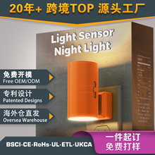 创意小夜灯GY063马卡龙橙圆筒上下发光走廊卧室床头光控感应夜灯