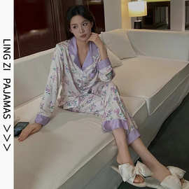 2525新款睡衣女秋冬季冰丝长袖翻领印花套装高级感轻奢家居服春夏