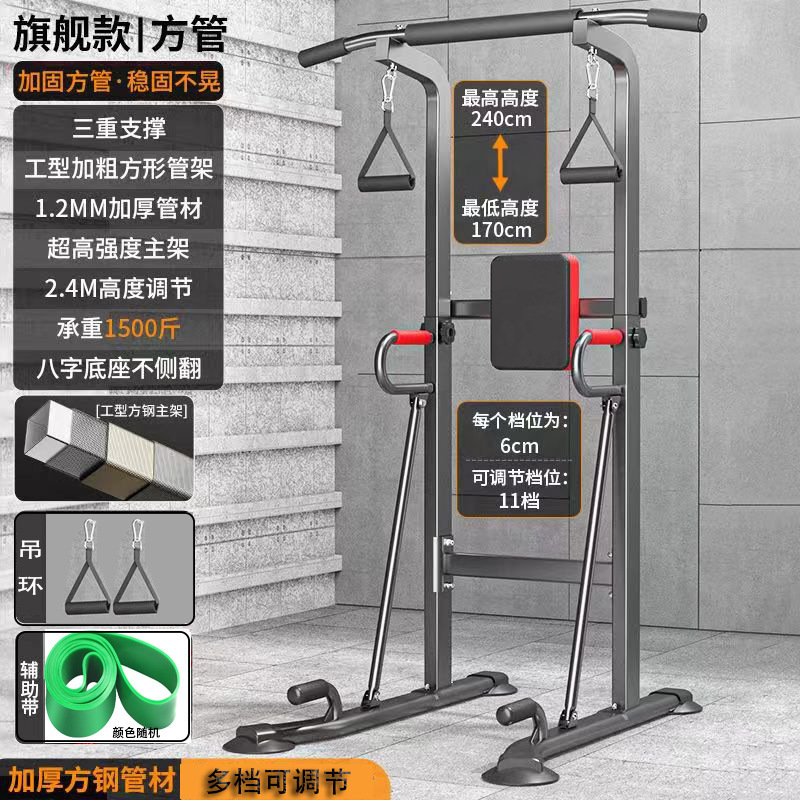 シングルバー 家庭用 室内 穴あけ不要 フィットネス器具 家庭用 多機能 床置き型 新型 多機能ラック|undefined