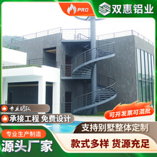 旋转楼梯钢结构家装弧形楼梯钢板扶手 别墅复式阁楼家用可定做