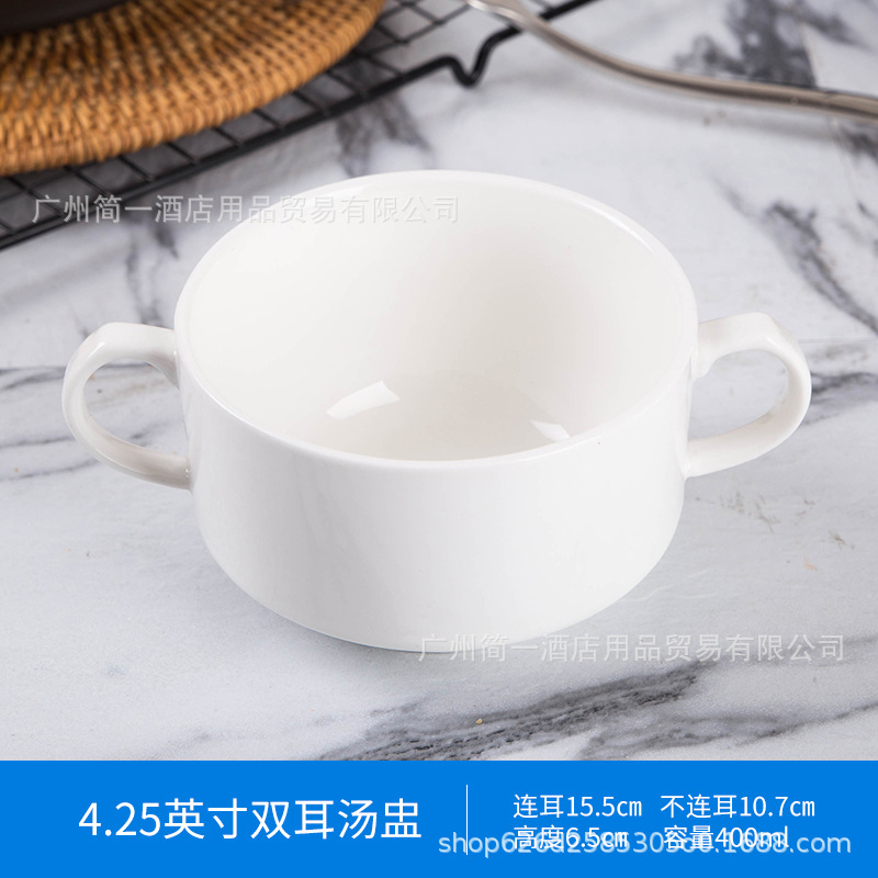 쌍귀국컵 4.25inch개/400ML